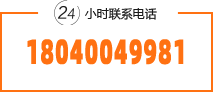 沈陽景泰裝飾裝修工程有限公司